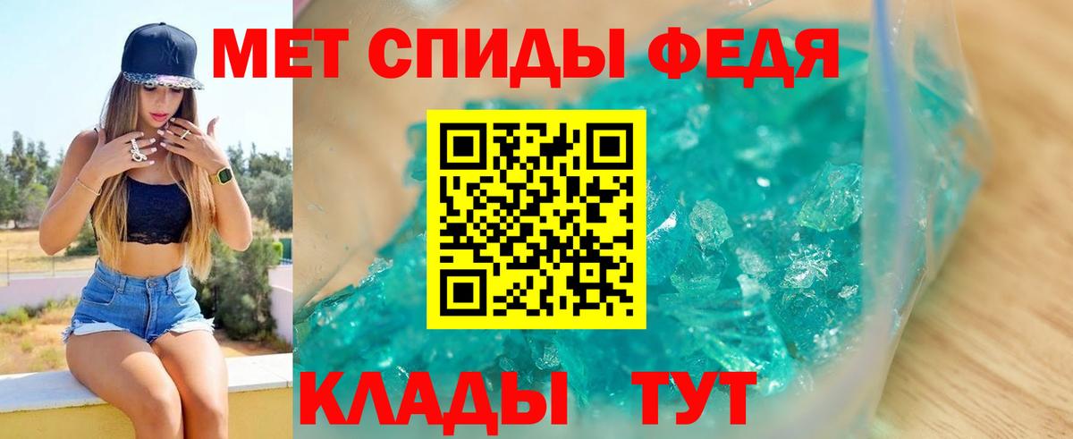 АМФЕТАМИН 97% Кировск