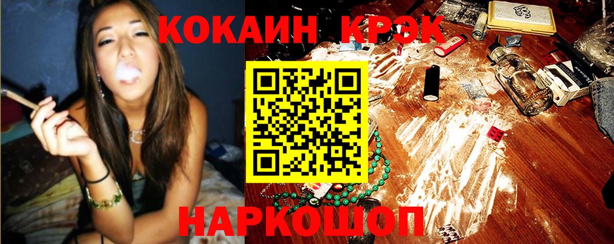 COCAIN VHQ Кировск