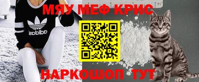 mdpv Кинель