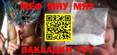 mdpv Кинель