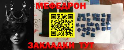 mdpv Кинель