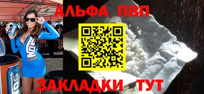 mdpv Кинель