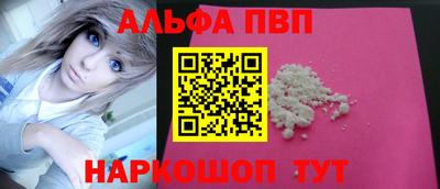 mdpv Кинель