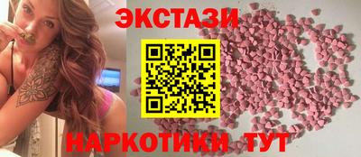 ГАЛЛЮЦИНОГЕННЫЕ ГРИБЫ Кингисепп