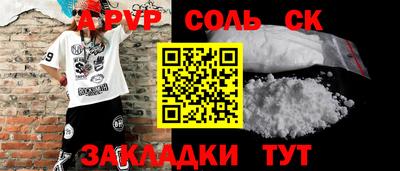 mdpv Кинель