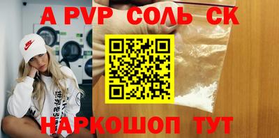 mdpv Кинель