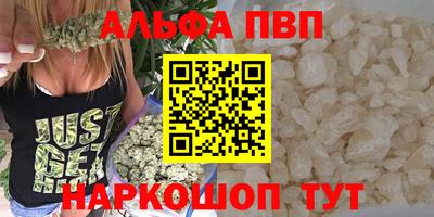mdpv Кинель