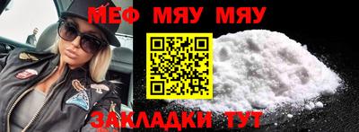 mdpv Кинель