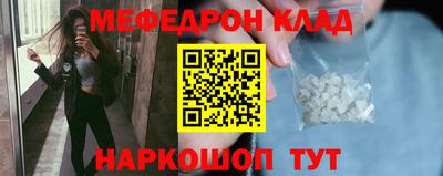 mdpv Кинель