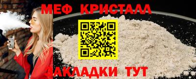 mdpv Кинель