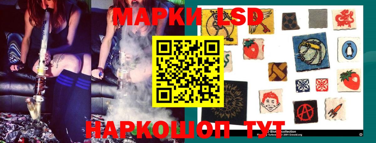 ЛСД экстази кислота  Лсд 25 экстази  ЛСД экстази ecstasy  Кировск  Вход с VPN 