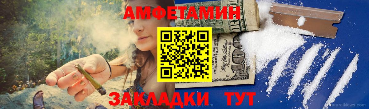 МЕТАМФЕТАМИН мет  МЕТАМФЕТАМИН мет  МЕТАМФЕТАМИН  Кировск  Вход с VPN 