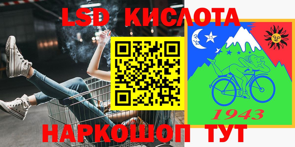 Марки NBOMe 1500мкг  Марки NBOMe 1500мкг  Кировск  Вход с VPN 