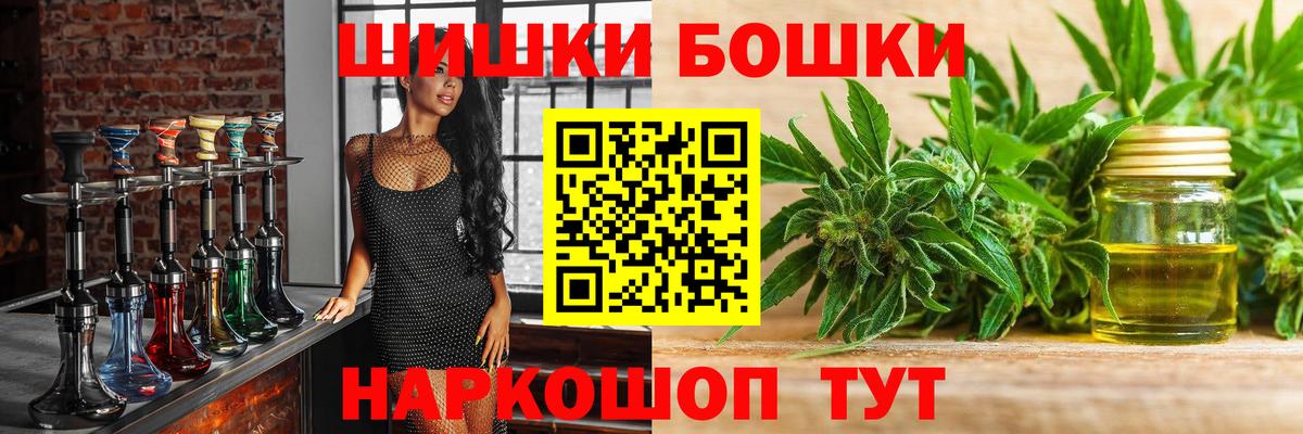 Бошки Шишки OG Kush  Шишки марихуана гибрид  МАРИХУАНА Amnesia  Кировск  Вход с VPN  Шишки марихуана сатива 