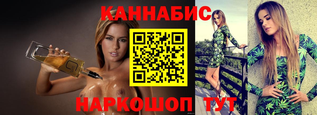 Конопля AK-47 Кировск